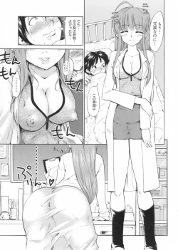 Page 75 of After School