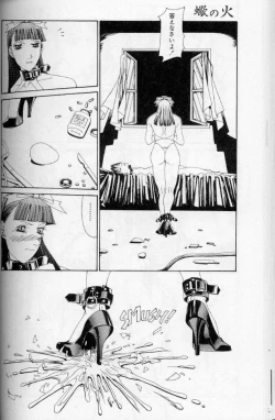 Page 117 of The fire of the scorpion