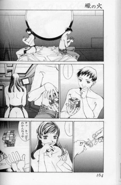 Page 131 of The fire of the scorpion