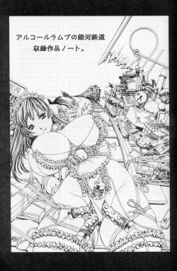 Page 148 of The fire of the scorpion