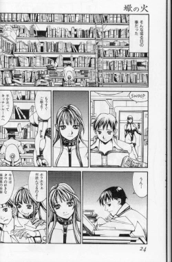 Page 21 of The fire of the scorpion