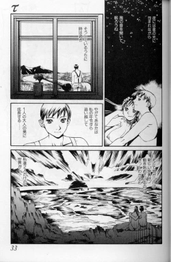 Page 30 of The fire of the scorpion