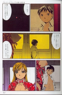 Page 8 of The fire of the scorpion