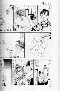 Page 93 of The fire of the scorpion