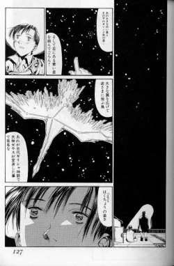 Page 94 of The fire of the scorpion