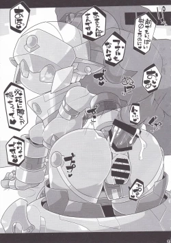 Page 24 of Medaco no Erohon