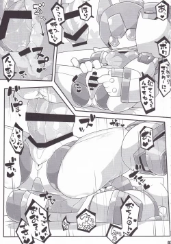 Page 4 of Medaco no Erohon