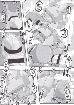 Page 7 of Medaco no Erohon