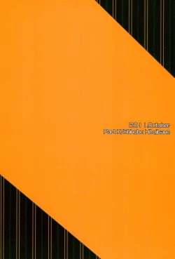 Page 24 of Kobato no Maryoku Juuten!!