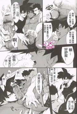 Page 7 of Shinsen Retasu wo Naburu dake no Kantan na Oshigoto desu