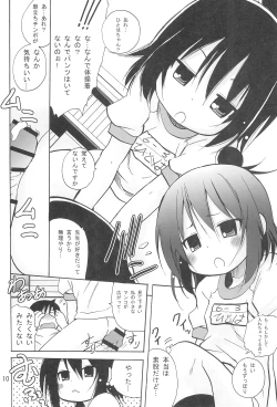 Page 12 of Hitoha Moe