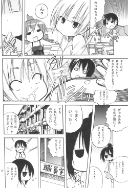 Page 8 of Hitoha Moe