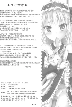 Page 28 of Kobapero.