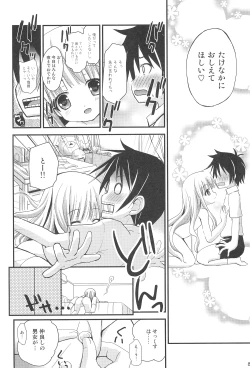 Page 8 of Oshiete Sex