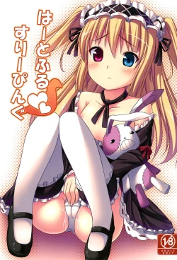 Page 1 of Heartful Sleeping