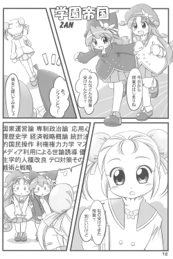 Page 14 of 8-sai 117cm 4