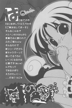 Page 17 of 8-sai 117cm 4