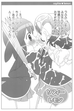 Page 20 of 8-sai 117cm 4