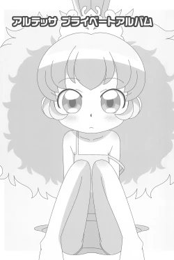 Page 31 of 8-sai 117cm 4