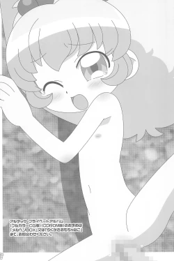 Page 39 of 8-sai 117cm 4