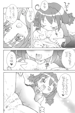 Page 46 of 8-sai 117cm 4