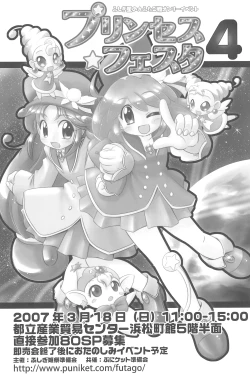 Page 49 of 8-sai 117cm 4