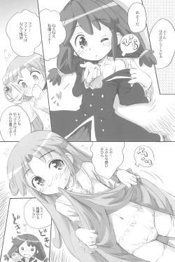 Page 6 of 8-sai 117cm 4