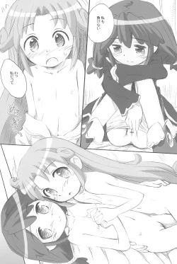 Page 7 of 8-sai 117cm 4