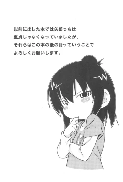 Page 4 of Sanjo-san wa H na Koto ga Osuki