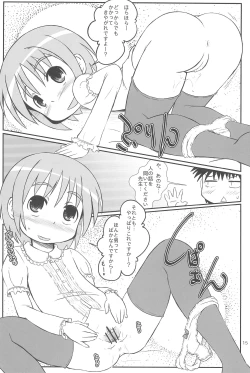 Page 15 of Door Knocker