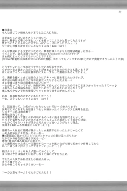 Page 25 of Door Knocker