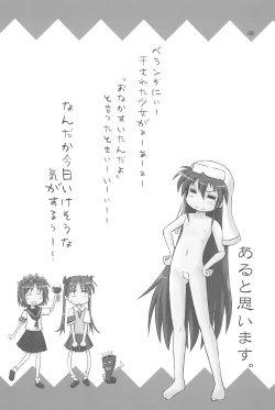 Page 3 of Door Knocker