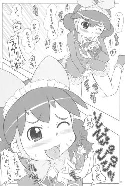 Page 19 of Wellington