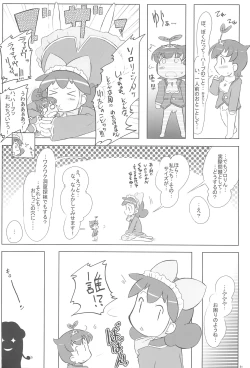 Page 21 of Wellington