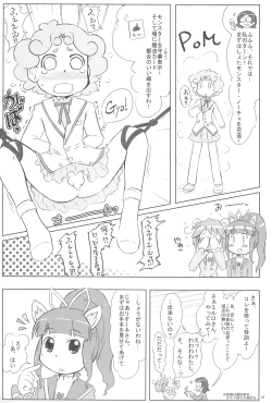 Page 7 of Wellington