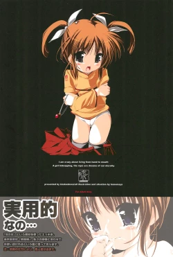 Page 1 of Jitsuyouteki nano...