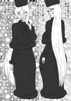 Page 34 of Sex Express 69