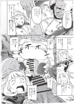 Page 14 of SCAPEGOAT