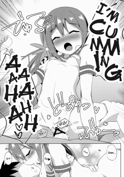 Page 18 of Akebono Zome