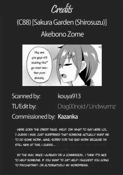Page 23 of Akebono Zome