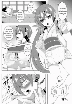 Page 5 of Akebono Zome