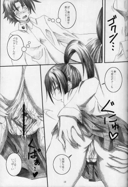 Page 36 of Shigure Senpai no xxx Matomemashita + Omake Manga