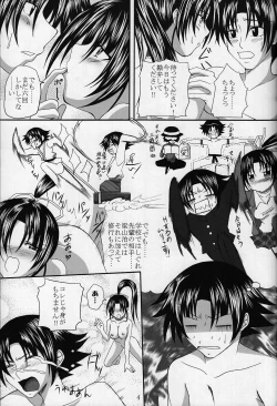 Page 44 of Shigure Senpai no xxx Matomemashita + Omake Manga