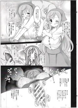 Page 27 of Gochisou Usagi Mocha Milk