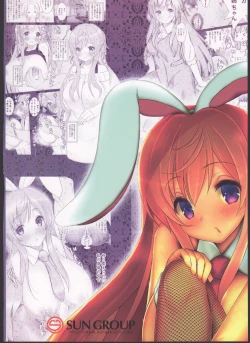 Page 32 of Gochisou Usagi Mocha Milk