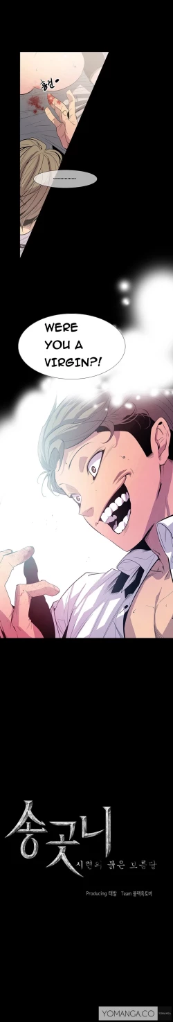 Page 185 of Canine Tooth Ch.1-12