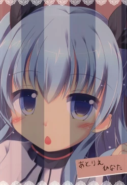 Page 18 of Enban-san Onegaishimasu