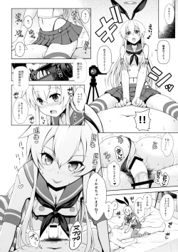 Page 17 of Cosplayer Shimakaze