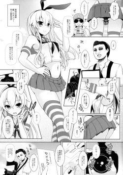 Page 2 of Cosplayer Shimakaze