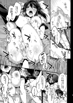 Page 6 of Shinsekinchi no 1998-nensei